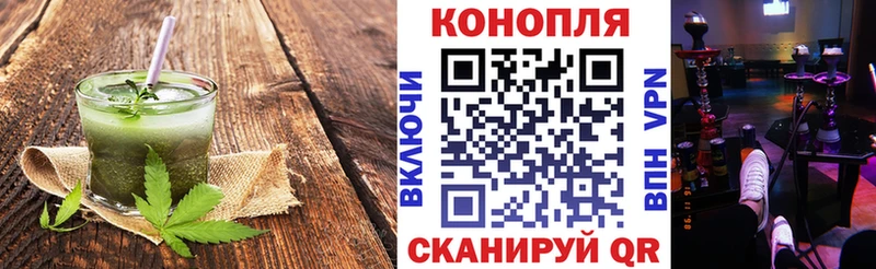 Cannafood конопля  Купить закладки  Почеп 