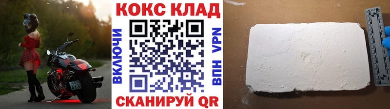 Купить закладки  Почеп  КОКАИН Fish Scale 