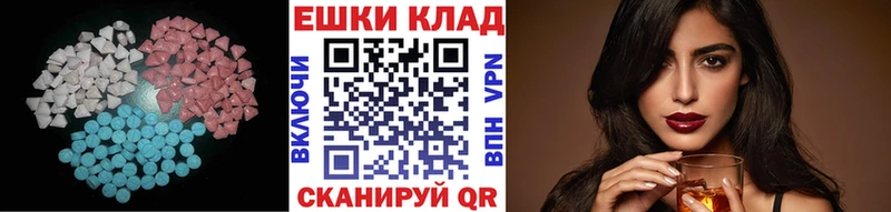 Купить закладки  Почеп  ЭКСТАЗИ Philipp Plein 