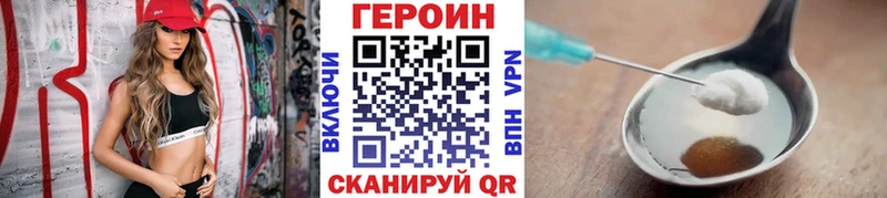 Купить  Почеп  Героин Афган 