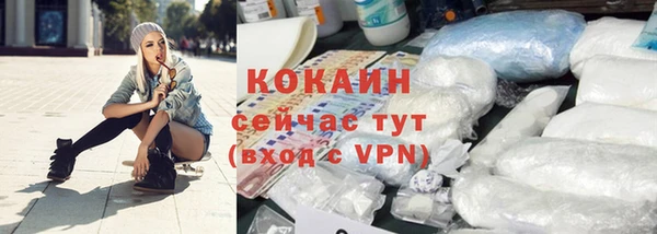метамфетамин Баксан