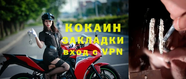 меф Балахна