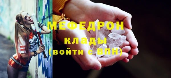 меф Балахна