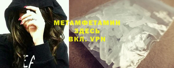 меф Балахна
