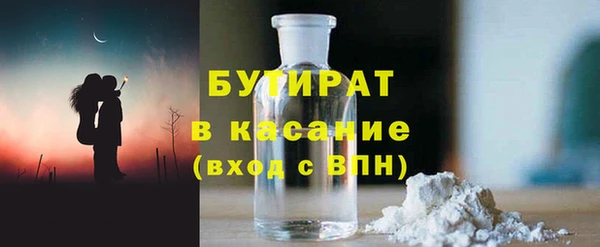 меф Балахна