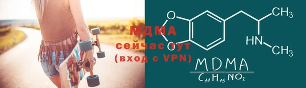 метамфетамин Баксан