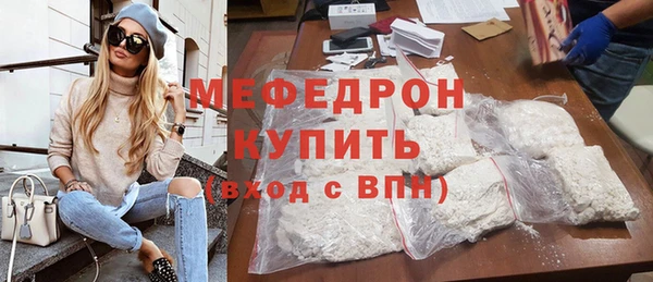 меф Балахна