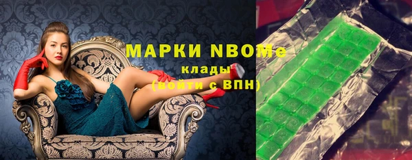 метамфетамин Баксан