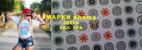 скорость mdpv Белоозёрский