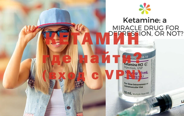 меф Балахна