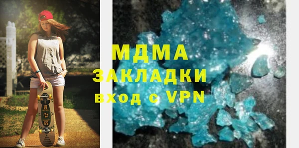 метамфетамин Баксан