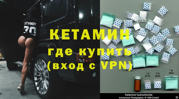 метамфетамин Баксан