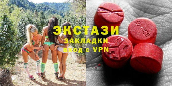 метамфетамин Баксан