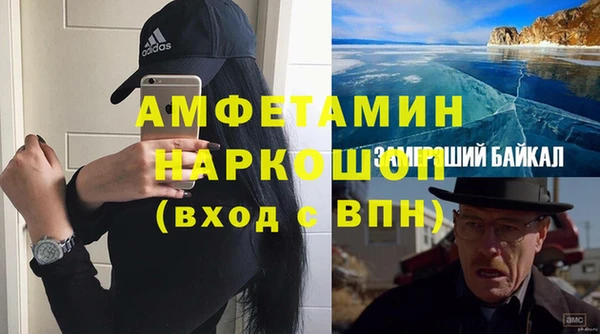 метамфетамин Баксан