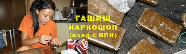 метамфетамин Баксан