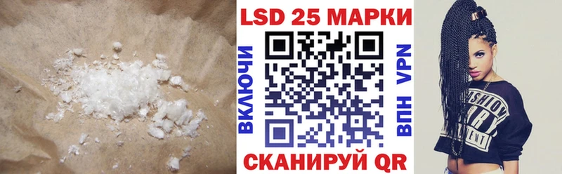 LSD-25 экстази ecstasy  Купить где  Почеп 