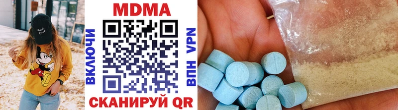 Купить где  Почеп  МДМА VHQ 