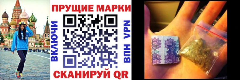 Купить  Почеп  Марки N-bome 1500мкг 