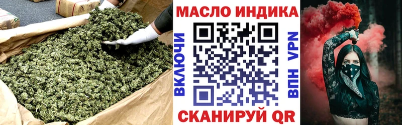 Купить где  Почеп  ТГК Wax 